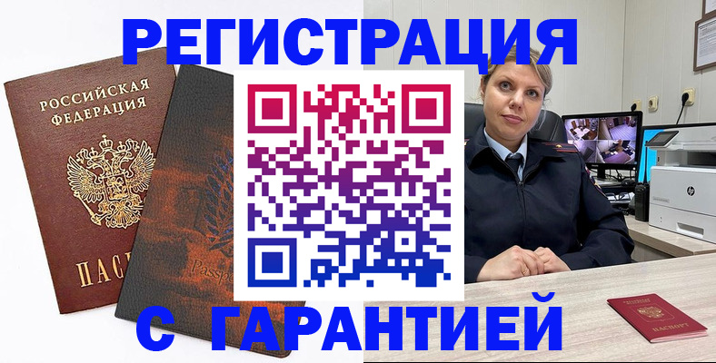 пропишу в квартире в Сальске